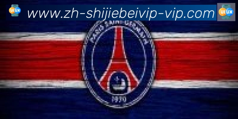 2026世界杯比分官方网站合作伙伴